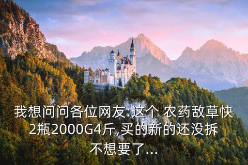農藥回收要注意什么,農藥瓶回收