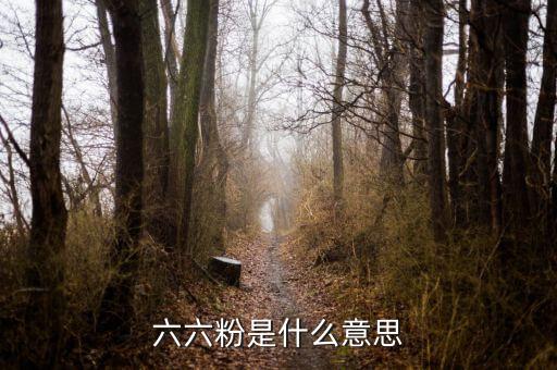 日本農(nóng)藥藥名叫什么名,ddd農(nóng)藥名叫什么