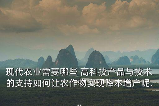 什么都是高科技農藥,北京什么村里邊都是高科技