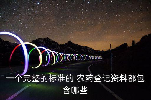農藥安全劑指什么,種菜用什么農藥比較安全好