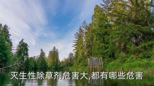 滅殺農(nóng)藥有什么用,什么農(nóng)藥殺老鼠效果最好
