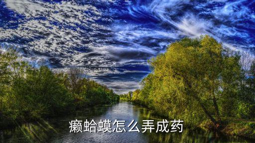 楊瘌子用什么農(nóng)藥好,天線子蟲用什么農(nóng)藥