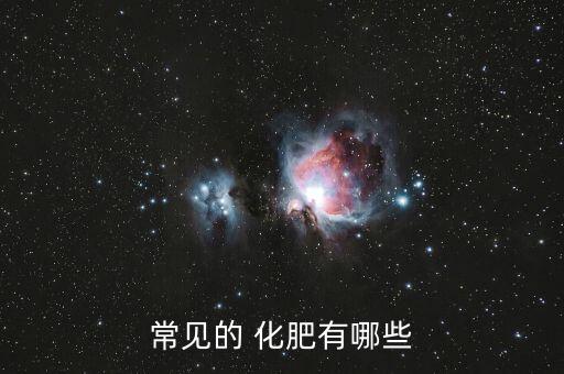 化肥叫新什么農藥,化肥和農藥屬于什么產品