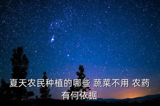 一什么綠葉蔬菜不打農藥,現在可以種什么綠葉蔬菜