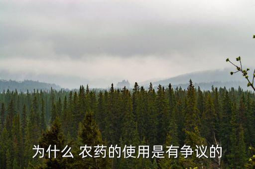 農藥BG是什么意思,農藥有效成分含量是什么意思