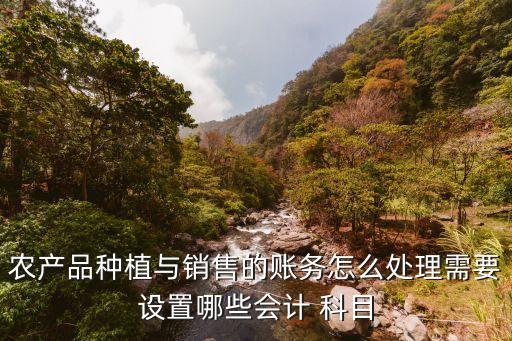 農(nóng)藥 肥料計入什么科目,農(nóng)藥肥料批發(fā)市場
