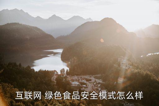 綠色農藥的網絡優勢是什么,蔬菜上綠色農藥是什么