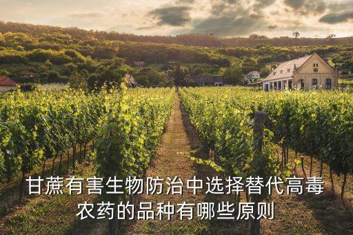 甘蔗殺蟲用什么農藥,甘蔗打什么農藥長得快