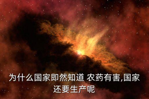 什么時候才能取消農藥,冬天什么時候打農藥最好