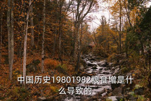 小崗村生產什么農藥最多