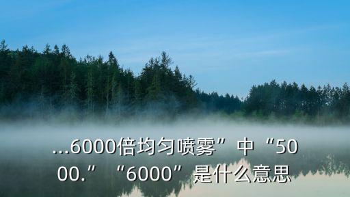 農藥技術規格是什么,體育技術規格是什么意思?