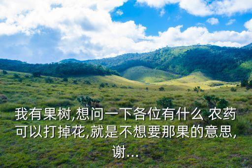 什么農藥打脫好,什么時間打農藥效果最佳