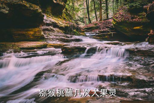 獼猴桃打什么農藥好