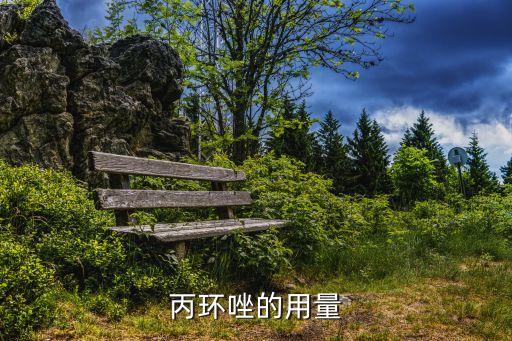 番茄炭疽病用什么農(nóng)藥,番茄一般打什么農(nóng)藥