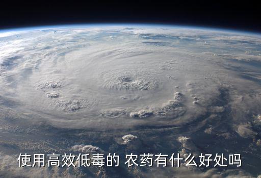 什么農藥代替硫磺效果好,硫磺屬于什么類型的農藥