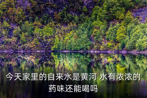火龍果為什么有農藥味,為什么水有農藥味