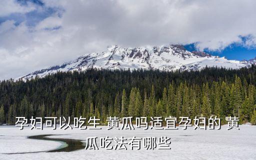 蒜苗黃瓜片打什么農(nóng)藥