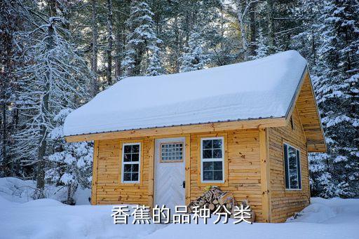 香蕉象甲用什么農藥殺死