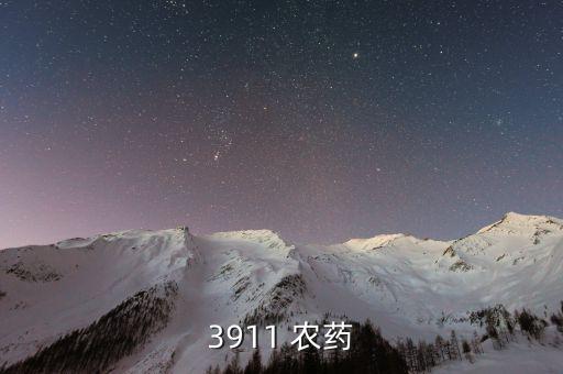 農藥甲拌磷主要治什么,甲拌磷屬于什么農藥