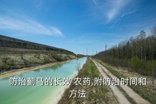 農藥樂果殺什么蟲好,樂果農藥殺蟑螂嗎