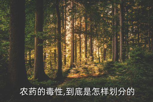 s農(nóng)藥代表什么,農(nóng)藥登記證號代表什么
