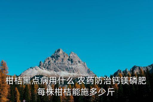 農(nóng)藥安泰生是什么,安泰生農(nóng)藥殺菌劑