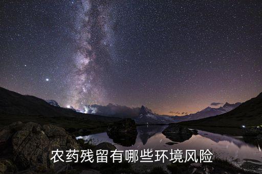 爛施農藥造成什么污染,果子爛了施什么農藥