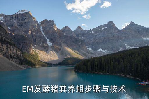 豬糞里白蛆用什么農藥