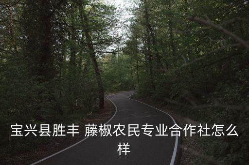 藤椒什么時候打農藥,什么時候打農藥效果最好