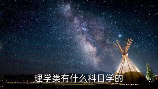 農藥業務邏輯是什么專業