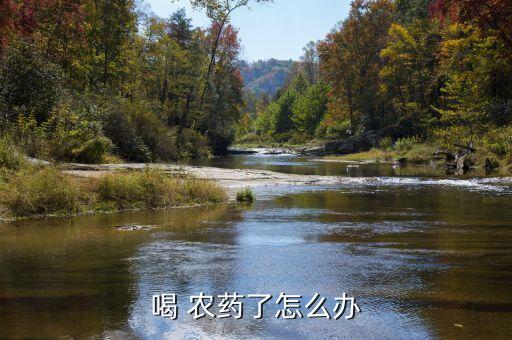 農藥中毒用什么能化驗,有機磷農藥中毒化驗指標