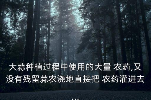 什么農藥能通過根部吸收,內吸農藥可以被植物根部吸收嗎