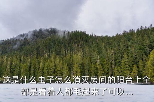 農藥殺死野蜂的方法是什么