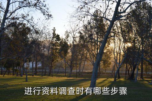 農藥調查的工作步驟是什么,打電話賣農藥是什么工作