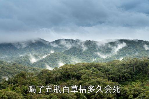 什么農(nóng)藥喝了必死的,喝農(nóng)藥是不是必死