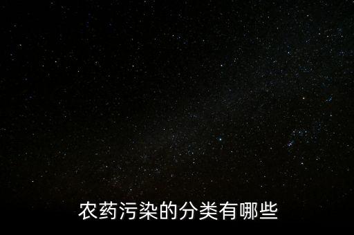gr農(nóng)藥什么劑型,農(nóng)藥什么劑型效果最好