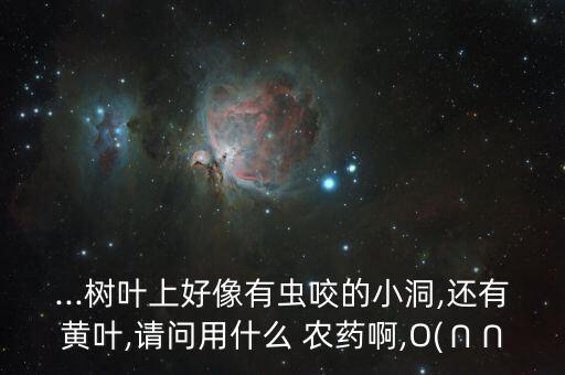 家里有什么農藥,家里打農藥幾天就沒毒