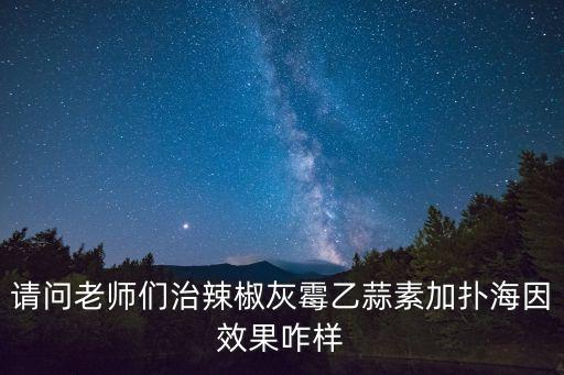 農(nóng)藥撲亮是什么藥,農(nóng)藥3911是什么藥