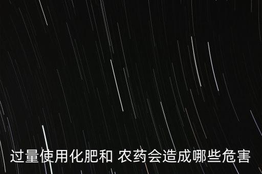 什么是金屬農藥,金屬離子的農藥有哪些