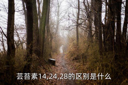 活化酯是什么農(nóng)藥,胺鮮酯農(nóng)藥它的功能是什么?