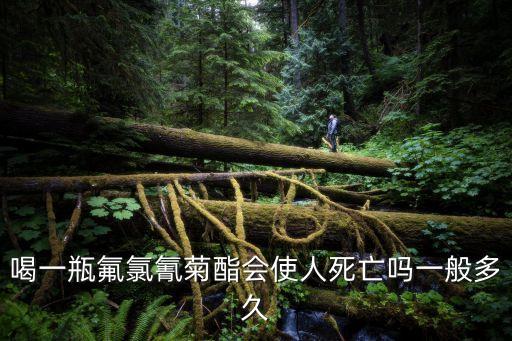 和什么農(nóng)藥會死人,什么農(nóng)藥能喝死人并且買的到