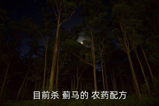 水稻薊馬用什么農藥好,打薊馬用什么農藥