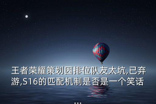 為什么有人卸載王者農(nóng)藥,卸載王者再重新下會(huì)有人臉
