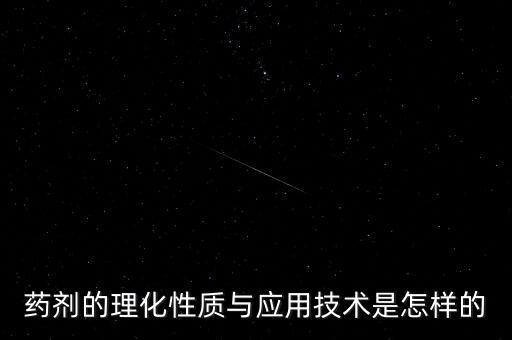 為什么農(nóng)藥是脂溶性的,脂溶性為什么能進(jìn)入細(xì)胞