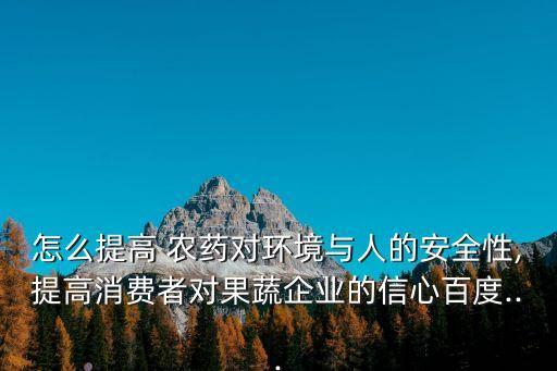 奧得騰農(nóng)藥什么時候用