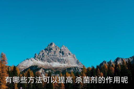 什么殺菌農藥長效好使,甘蔗用什么農藥殺菌