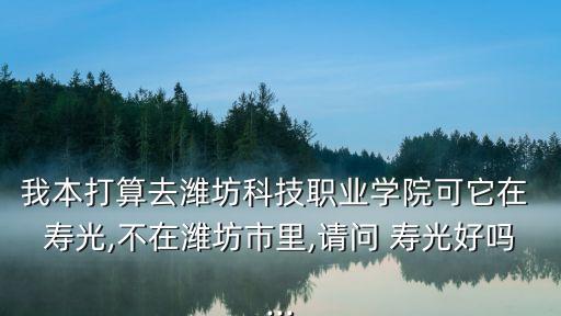 壽光有什么農藥,山東壽光農藥生產廠家