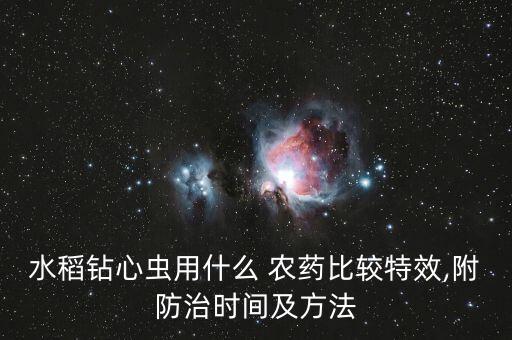 農藥甲酸鹽要加什么嗎