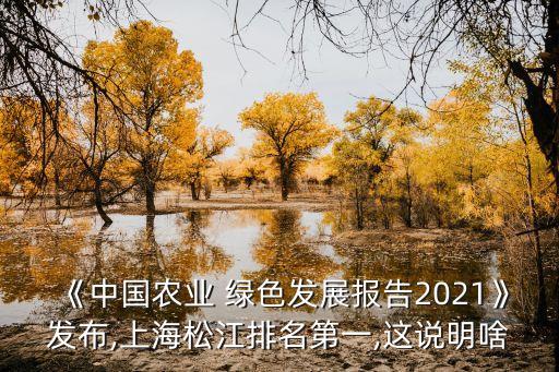 當前綠色農藥現狀是什么,綠色農藥發展現狀和展望