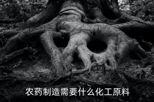 農(nóng)藥多含有什么元素,農(nóng)藥元素位于什么位置